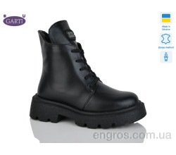 Ботинки Garti
